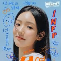 Seoyeon (R U NEXT?) MBTI Personality Type image