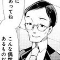 profile_Kimihide Mikuni