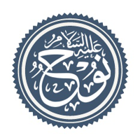 profile_Nuh (Noah), Islamic Prophet