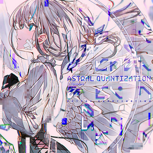 profile_Dj Grimoire - Astral Quantization