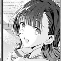 Kosaki MBTI Personality Type image
