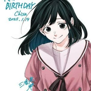 Chisa Minamoto (源 千紗） MBTI Personality Type image