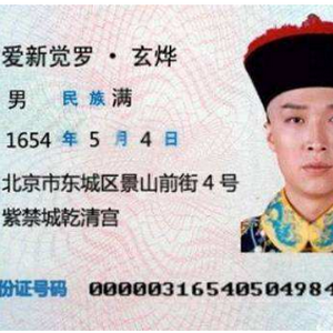 开盒 MBTI Personality Type image