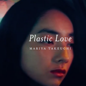 Plastic Love（枯女士❤F先生婚礼纪念曲） MBTI Personality Type image