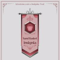 profile_Sand Basket Insignia