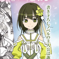 profile_Shiratori Utano