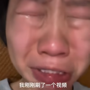 “Se人怎么这么坏啊” MBTI Personality Type image