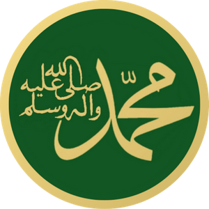 profile_Muhammad Bin Abdullah Rasul Allah