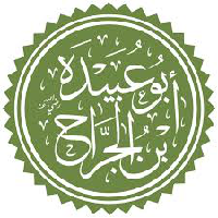 profile_Abu Ubaidah b. Al-Jarrah, Rashidun Commander
