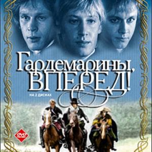 Как жизнь без весны - песня из к/ф "Гардемарины, вперёд!" نوع شخصية MBTI image