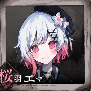 profile_Sakuraba Ema (桜羽 エマ)