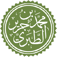 profile_Ibn Jareer of Tabaristan