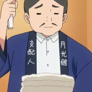 Hot Springs Manager MBTI Personality Type image
