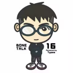 骨哥说 MBTI Personality Type image