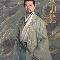 profile_程始 Cheng Shi