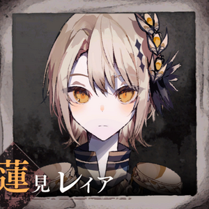 profile_Hasumi Reia 蓮見レイア