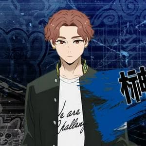 Uryu Sakaki MBTI Personality Type image