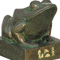 Kek MBTI Personality Type image