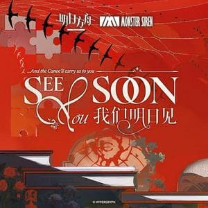 profile_Yanagawa Kazuki - See you soon