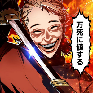 profile_Soichiro Wanaka