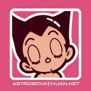 高鹏 MBTI Personality Type image