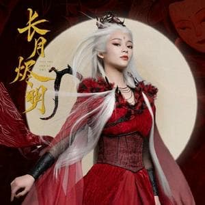 profile_Si Ying