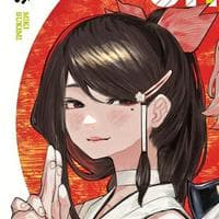 profile_Tennouji Ai