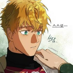 therion MBTI Personality Type image