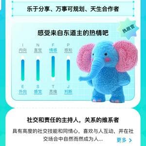 profile_天秤座 秋分至寒露：ESFJ 9w8