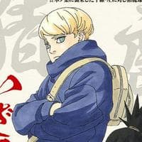 profile_Inojin Yamanaka (timeskip)