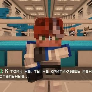 profile_Эрик