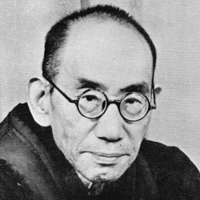 Kitarō Nishida MBTI Personality Type image