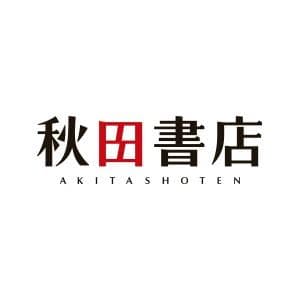 Akita Shoten MBTI Personality Type image