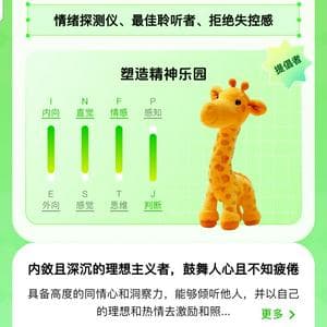 profile_巨蟹座 夏至至小暑：INFJ 6w5