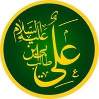 profile_Caliph Ali the Just, Ahlu-Bayt Rasoolillah