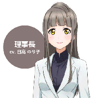 Principal Minami MBTI Personality Type image