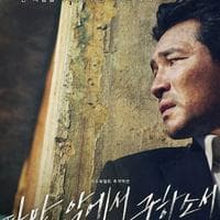 Kim In-nam MBTI Personality Type image