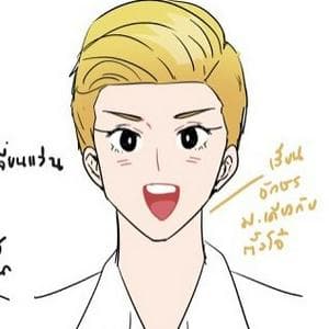 Fruity MBTI Personality Type image
