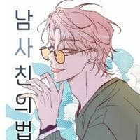 profile_Yoo Geon