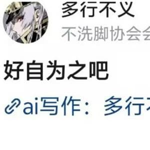 profile_临清源