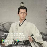 profile_凌不疑 Ling Bu Yi