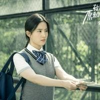 profile_Su Yunjin