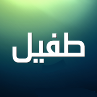 profile_Tufail b. Amr Ad-Dawsi, Arab Chief