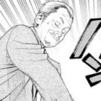 Mr. Cho MBTI Personality Type image