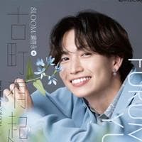 profile_Furumachi Yukiya