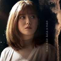 profile_Shin Ga - Hyun