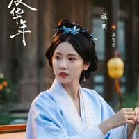 profile_上官雅
