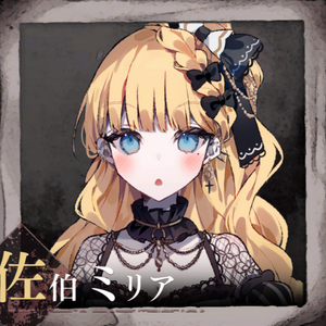 profile_Saeki Miria 佐伯ミリア