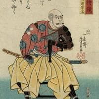 Yamana Sōzen MBTI Personality Type image