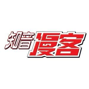profile_Comicguests (知音漫客)